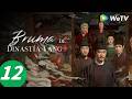 Bruma de Dinastía Tang S1 | Episodio 12 Completo (The Tang Mist S1) | WeTV