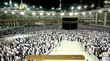 ﴿اليَومَ أَكمَلتُ لَكُم دينَكم﴾ ترتيل آسر لفواتح سورة المائدة للقارئ د. ياسر الدوسري ،،