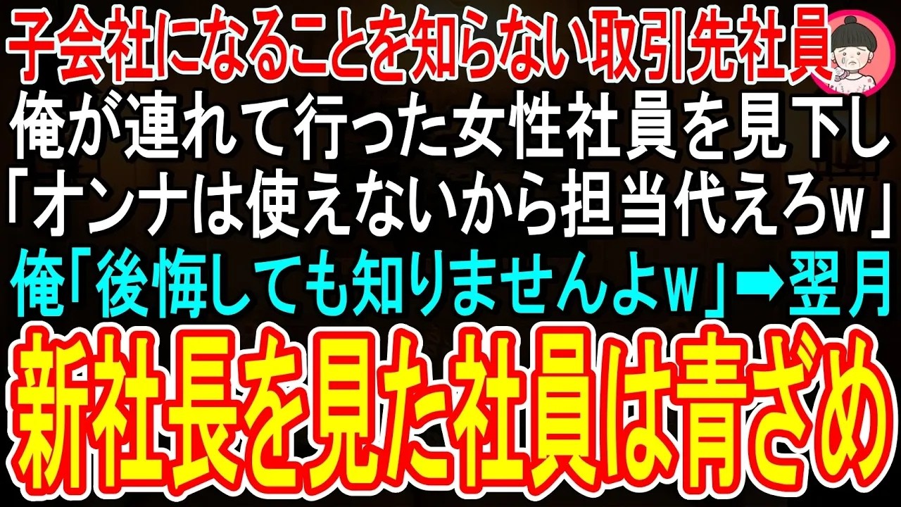 食堂で私は彼女に話しかけた。「傷さんって、シングルでお子さん育ててるんだよね？」次の瞬間、彼女が周囲の注目を集めるほどの声で叫んだ。「シングルマザーだから何ですか？ 哀れでもかわいそうでもないです！...