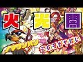 【モンスト】TOP!50カンストランカーが考える！ノマクエ火・光・闇、3.4手ワンパン周回紹介します！【次の2倍はこれでいける】