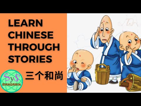 361 Learn Chinese Through Stories  《三个和尚的故事》 The Story Of Three Monks  #34  Learn Chinese Story