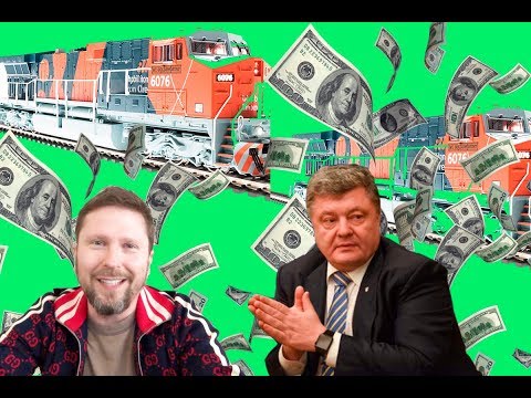 Петр Алексеевич, вы украли на тепловозах из США? thumbnail