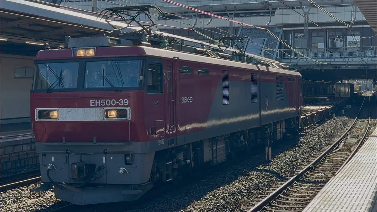 【4K高画質】【約４時間５０分遅れ・ジョイント音最高！】JR貨物EH500形39号機〔仙貨〕＋コキ19両が大宮駅10番線を通過するシーン（4083レ・仙貨A165・コンテナ輸送）2026.1.12
