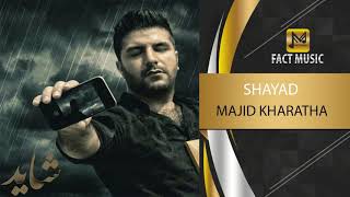 Majid Kharatha - Shayad - ( مجید خراطها - شاید )