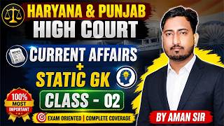 Haryana & Punjab High Court Clerk Vacancy | Current Affairs + Static GK | Complete Class | Aman Sir