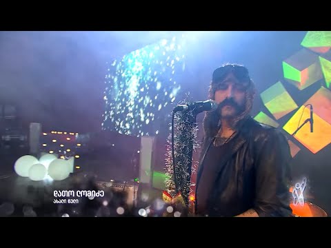 ფორმულას საახალწლო წვეულება | დათო ლომიძე - ახალი წელი