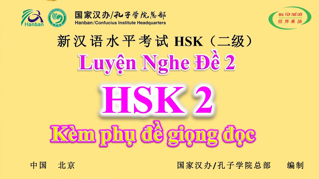 Luyện Nghe HSK 2-Đề 2 | Kèm Phụ Đề Giọng Đọc | Đề Thi HSK Có Đáp Án | HVTG