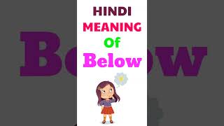 Below Meaning In Hindi Below Ka Matlab Kya Hota Hai Meaning Of Below In Hindi