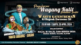 LIVE Wayang Kulit Ki Bagong Darmono - Yanto Bagong, Gagak Dkk. 'Wahyu Katentreman' | Wunut, Tulung