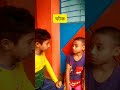 সেই লেভেলের ঘটক | @SagorHasi