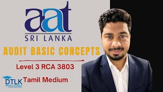 AAT Level 3 RCA 3803 | Audit Basic Concepts | Tamil Medium | Audit class 02