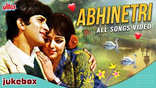 ABHINETRI Movie All Songs (1970) - Kishore Kumar, Lata Mangeshkar - Hema Malini, Shashi Kapoor 