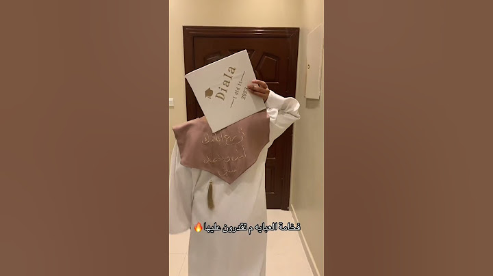 مصممة عبايات تخرج 🎓 تفصيل حسب الطلب خصم للمجموعات للطلب وتساب 0543805581 #تخرج_2023 #خريجات #تخرج