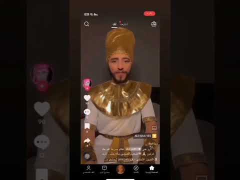 نعم انا فرعون ضحك ميمز ضحك ميمز