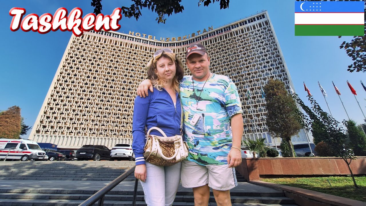 495. Прогулка по Узбекистану, часть 11. Невероятные приключения туристов в Ташкенте. Очень тепло. 4К