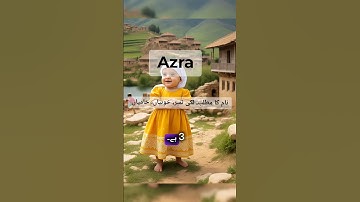 Azra Name Meaning