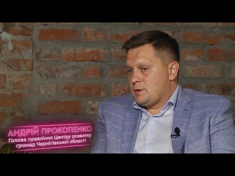 «АКЦЕНТИ» Андрій Прокопенко