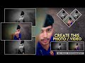 ફોટો બનાવતા અને સ્ટેટસ બનાવતા શીખો | alight motion video editing 🔥 | #statusediting #kk_raja_edits