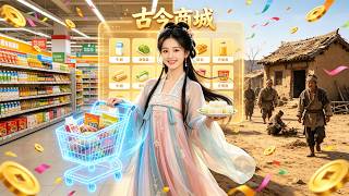 Time-traveling woman with a mall system turns poison konjac into pricey tofu – richest in a famine.