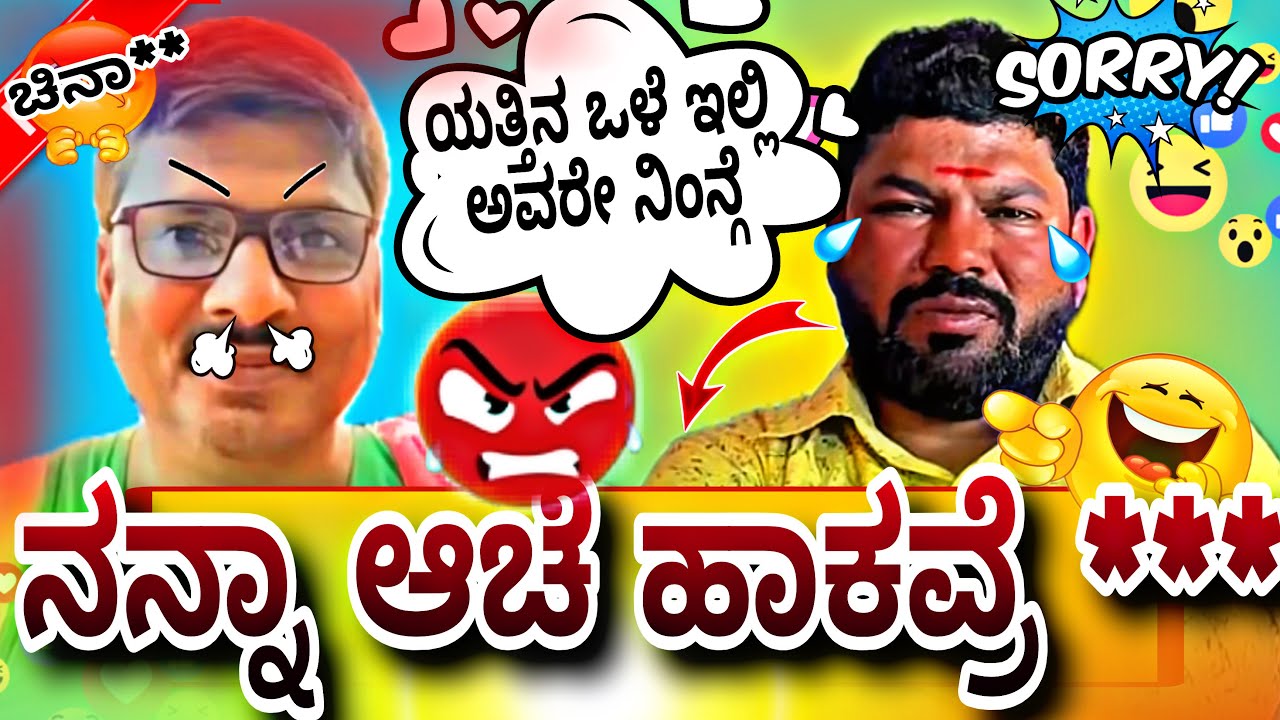 ಪ್ಯಾಂಟ್ ಒಳಗೆ ಏನ್ ಇರುತ್ತೆ 1 hours full comedy #narasimharajuballapura #lalliravi 