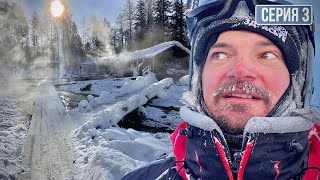 видео: Рай в глухой ТАЙГЕ! 450 из 1500 км по Байкалу на Мотособаках. Серия 3 картинка: Рай в глухой ТАЙГЕ! 450 из 1500 км по Байкалу на Мотособаках. Серия 3