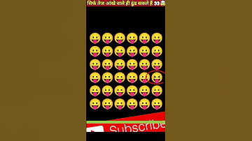 Memory Test || Find The Odd Emoji Out || Emoji Puzzle Quiz || part 20 || #quiztime #shorts