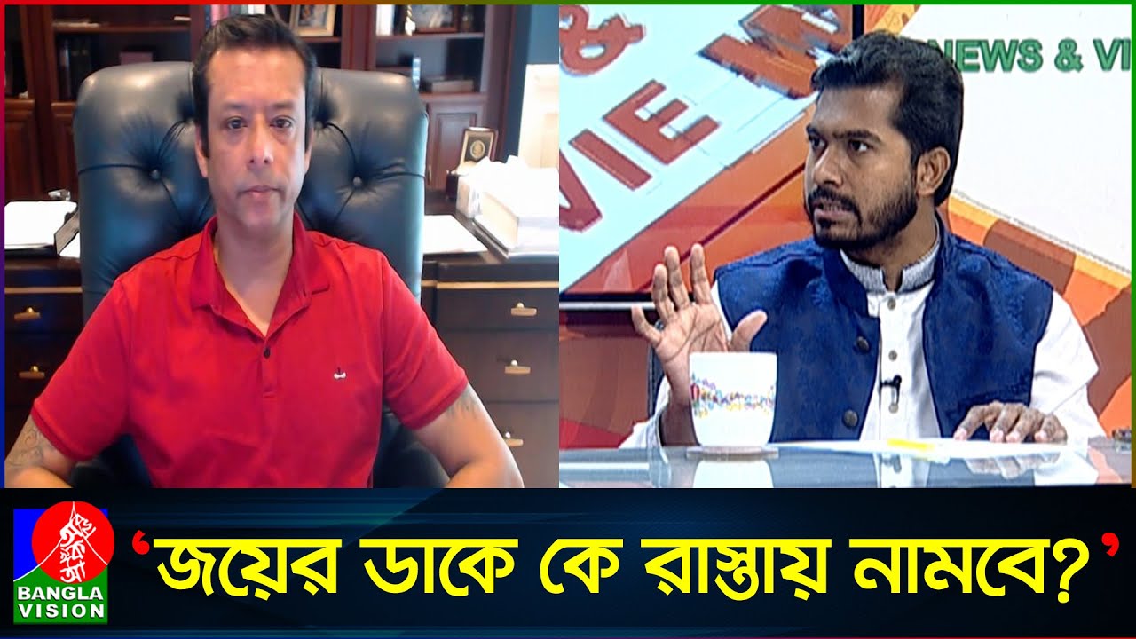দেহে প্রাণ থাকতে দেশে আ.লীগের জায়গা হবে না: নুর | Nurul Haq Nur