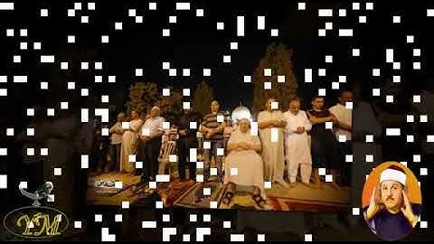 041 Surat Fussilat محمود علي البنا سورة فصلت