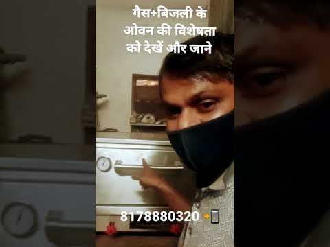 वीडियो: एक ओवन स्थापित करना: काउंटरटॉप के नीचे अपने हाथों से एक अंतर्निहित इलेक्ट्रिक और गैस ओवन को ठीक से कैसे स्थापित करें? ओवन आला आकार