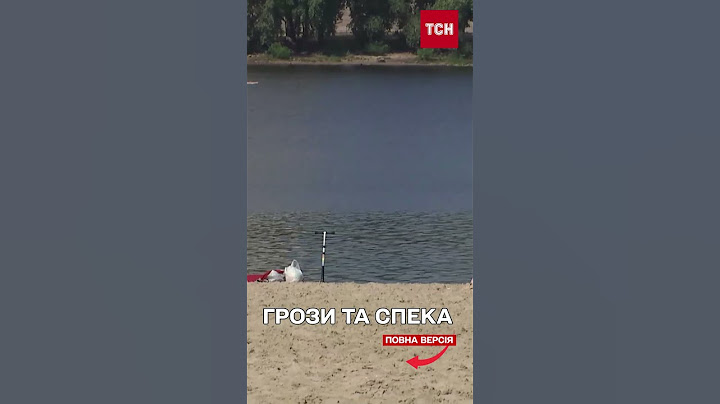 Погода на ТИЖДЕНЬ в Україні: сильна спека, ГРОЗИ та ВІТЕР