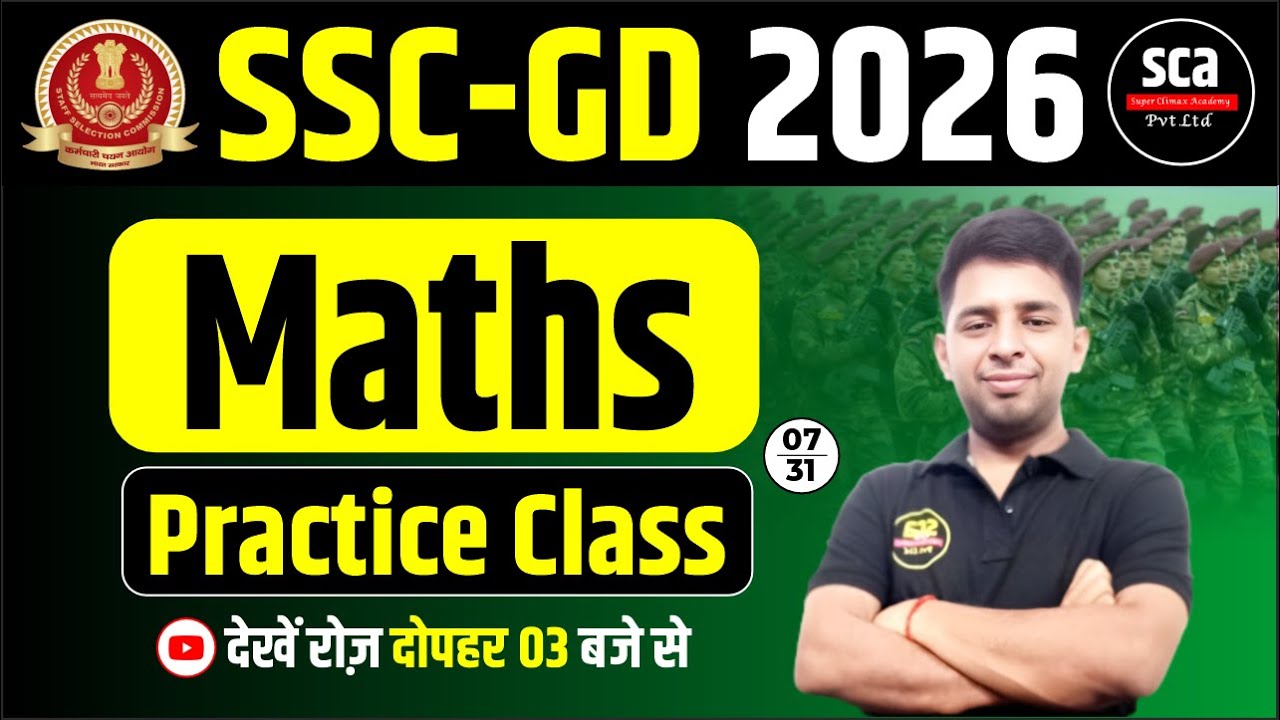 SSC-GD 2026 | Maths | Practice Class 07 | By Ashish Sir | Sca