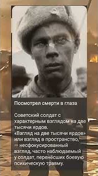 Взгляд на 2000 ярдов... - YouTube
