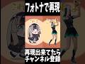 【らでん音MAD/丹波焼ダンス】をエモートで再現 / #フォートナイト #儒烏風亭らでん #hololive #ホロライブ #shorts #vtuber
