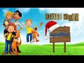 බව ව මල ල Bavva Malli හ ල මන 