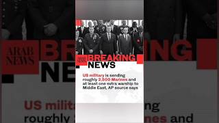 Middle east news idf ,America ,Pakistan, Saudi Arabia, iran
