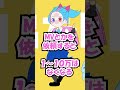 Vtuberにかかる費用と事情3選 #新人vtuber#大学生 #vtuber #shosts #個人勢vtuber #個人勢vtuberだって拡散されたい #大学生vtuber #イラスト