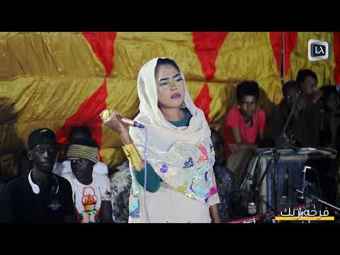 شاهد إبداع فرحه ربك متألمه من الظروف تطريب عالي