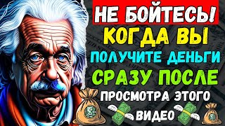 Вы получите много денег, посмотрев это видео всего один раз.