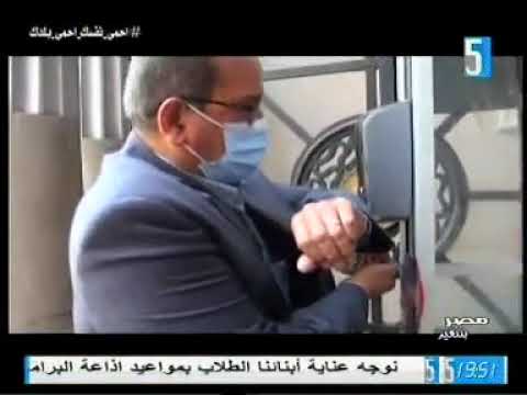 لقاء السيد المهندس احمد جابر فى برنامج مصر بتتغير والاجراءات الاحترازية لمواجهة فيروس كورونا