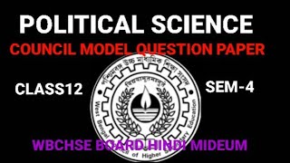 COUNCIL MODEL QUESTION PAPER POLITICAL SCIENCE//Class12 seme-4 hindi Medium 2026 