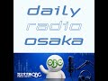 便箋13枚から始まった紙ふうせん50年のハーモニー | 他5エピソード | 8/27のDailyラジオ大阪