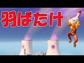 フォートナイトのカスタムマッチでエンタメ勢を全開が楽しんだ神回【Fortnite custom match】