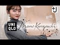 【UNIQLO×Mame Kurogouchi】第2弾マメクロを発売日にGET!購入品レポートとUNIQLOアイテムとの着回しLOOKBOOK✨【速報】