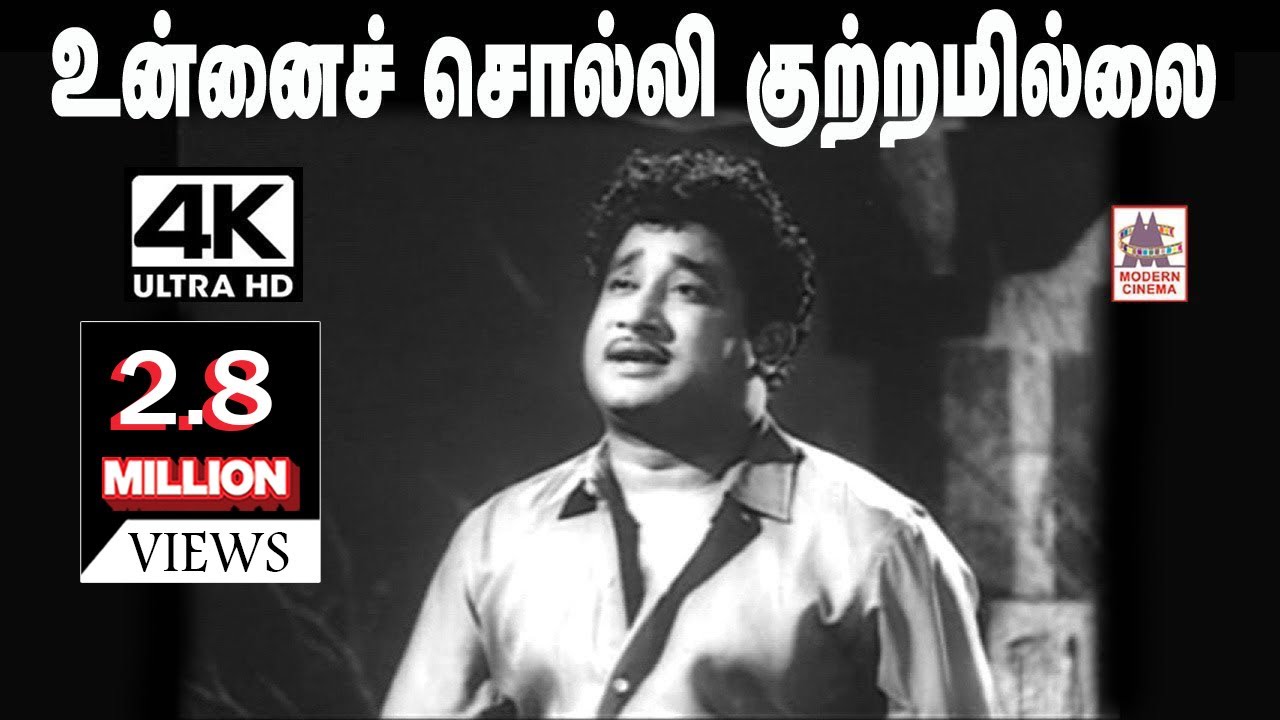 Unnai Solli Kutramillai Song KV   TMS       