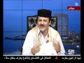 البوق احمد الشاطر الزنتاني احد ازلام المردوم حالتي