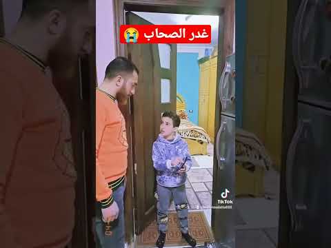 مهرجان اسف يا صاحبى سامحنى اتفرج وهيعجبك اووووى