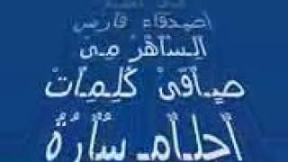 اغنية لحماقي فات .. قرب عليا وخد تلت اربع حاجات