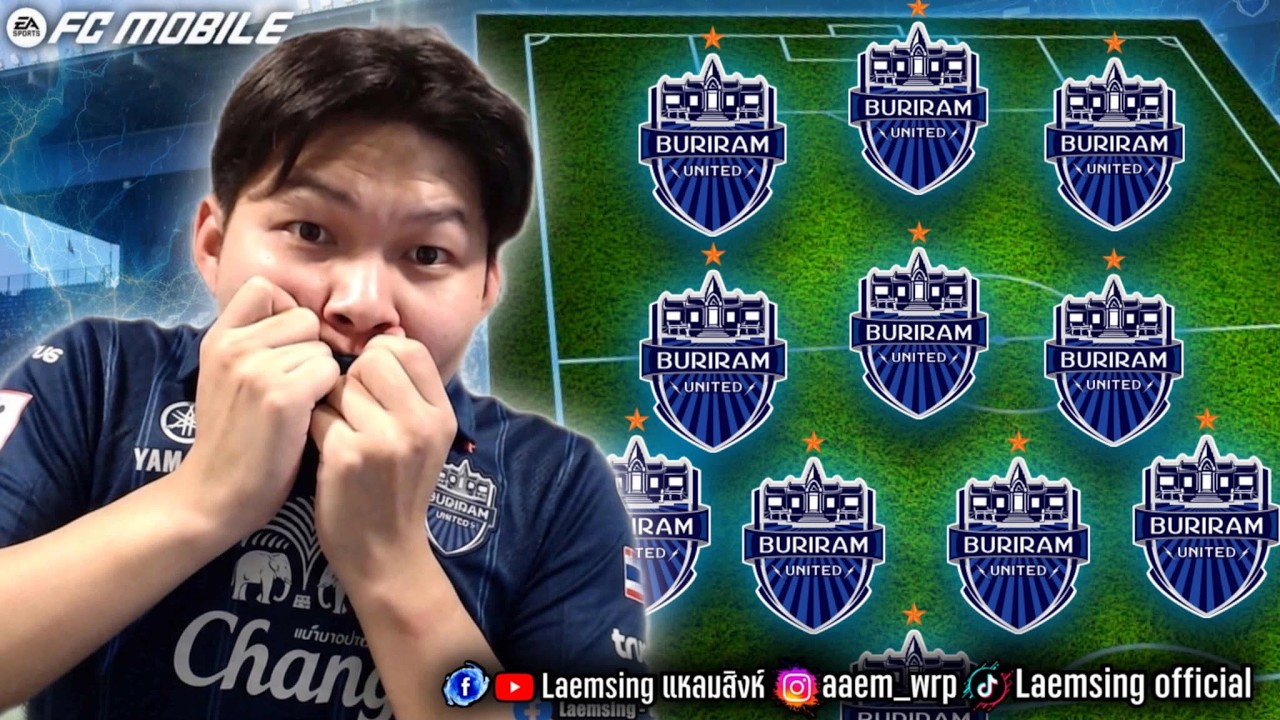 FC Mobile | ผมทำฟูลทีม บุรีรัมย์ ยูไนเต็ด