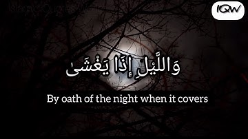 Surah Al-Lail |  سورة اللٌيل (The Night) English Translation | IQW Quran Class 24 Chapter 92