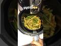 कुरकुरी भिंडी  🤪🤣 #ytshorts #itsparultime #comedy #food #cooking #bhindi #shorts #trendingshorts
